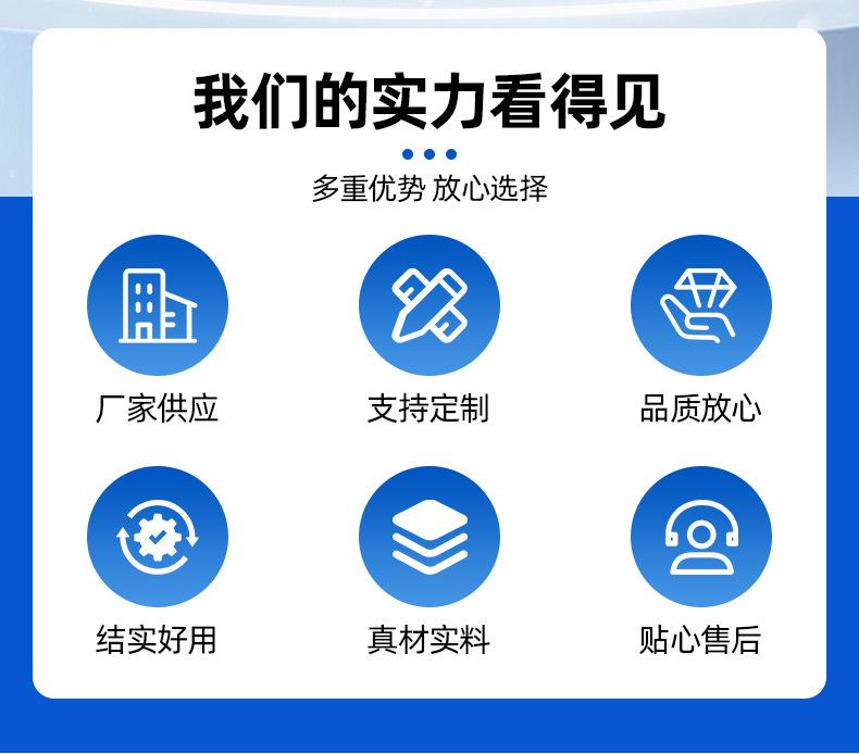 辉宏包装-珍珠棉-详情页_04