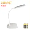 Lámpara de escritorio LED a batería para mesita de noche, lámpara de escritorio plegable, flexible, de presión, luz suave, pantalla esmerilada, lámpara de escritorio portátil