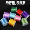 Corda elástica elástico de borracha alta elasticidade cordão elástico durável fio Wengwan para ensartar contas fio elástico pulseira pulseira de granada fio