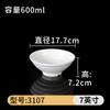 Tazón de melamina para ramen vajilla de porcelana de imitación plástico blanco picante caliente Tazón Grande restaurante tazón para sopa tazón para polvo palillos tazón restaurante de fideos tazón especial