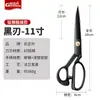 Tijeras de Fábrica de Ropa para Cortar Tela y Coser Ropa, Tijeras de Costura Domésticas Afiladas