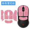 Para zowie Zhuowei u2 Mouse Adesivo antiderrapante Adesivo anti-transpiração Proteção Adesivo U2 Adesivo Palm Adesivo Jogo Lado Chave Filme