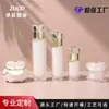 Botella de Loción Blanca Perlada con Spray Interno Personalizada, Botella Hexagonal de Acrílico para Crema de 50g, Botella para Esencia, Varios Tipos de Botellas de Presión Cosméticas