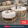Mesa de centro de tablero de roca para sala de estar, hogar, combinación nórdica, simple, moderna, para apartamento pequeño, mesa de centro pequeña, redonda, ligera, de lujo.