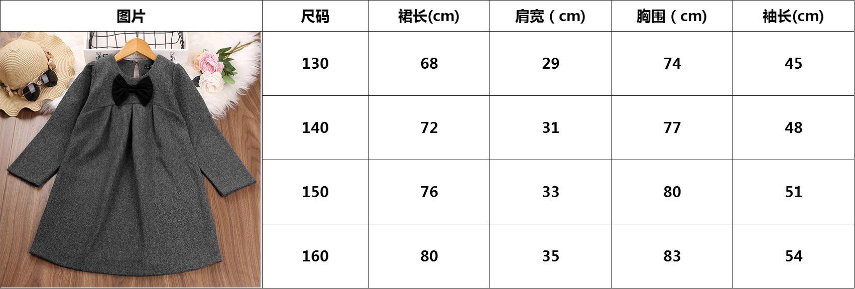 尺码.jpg