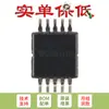 Solo pin original TS5A23159DGSR VSSOP-10 Chip de interruptor analógico de 2 canales