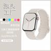 Adecuado para Apple applewatch Herramientas de Correa de Reloj Bucle Magnético Silicona iwatch8/9/10 Correa de Reloj