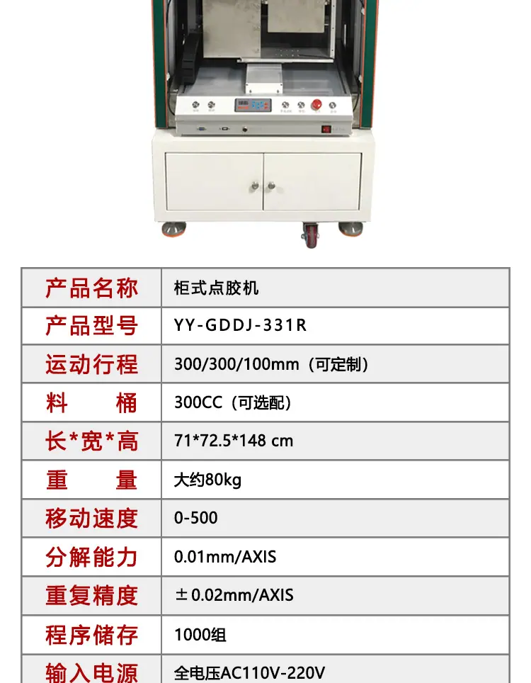 阿里详情页_04.jpg
