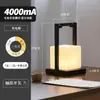 Luz Ambiente para Mesa de Chá, Novo Estilo Chinês, Estética da Dinastia Song, Mesa de Chá Estilo Nacional, Abajur de Mesa Recarregável Portátil Retrô Wabi-Sabi para Quarto ao Lado da Cama