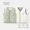 Colete para Bebê com Proteção de Barriga para Outono e Inverno, Uso Dupla Face, Colete Infantil Acolchoado com Algodão 200g, Penugem Artificial