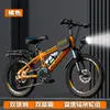 Bicicleta Niños de 6 a 12 Años 10 Niños y Niñas Estudiantes de Secundaria Bicicleta de Montaña Velocidad Variable Bicicleta de 18/22 Pulgadas