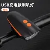 Luz de Bicicleta Farol Buzina Luz para Mountain Bike Iluminação para Pedalar à Noite Carregamento USB Equipamento para Ciclismo ao Ar Livre Luz Traseira