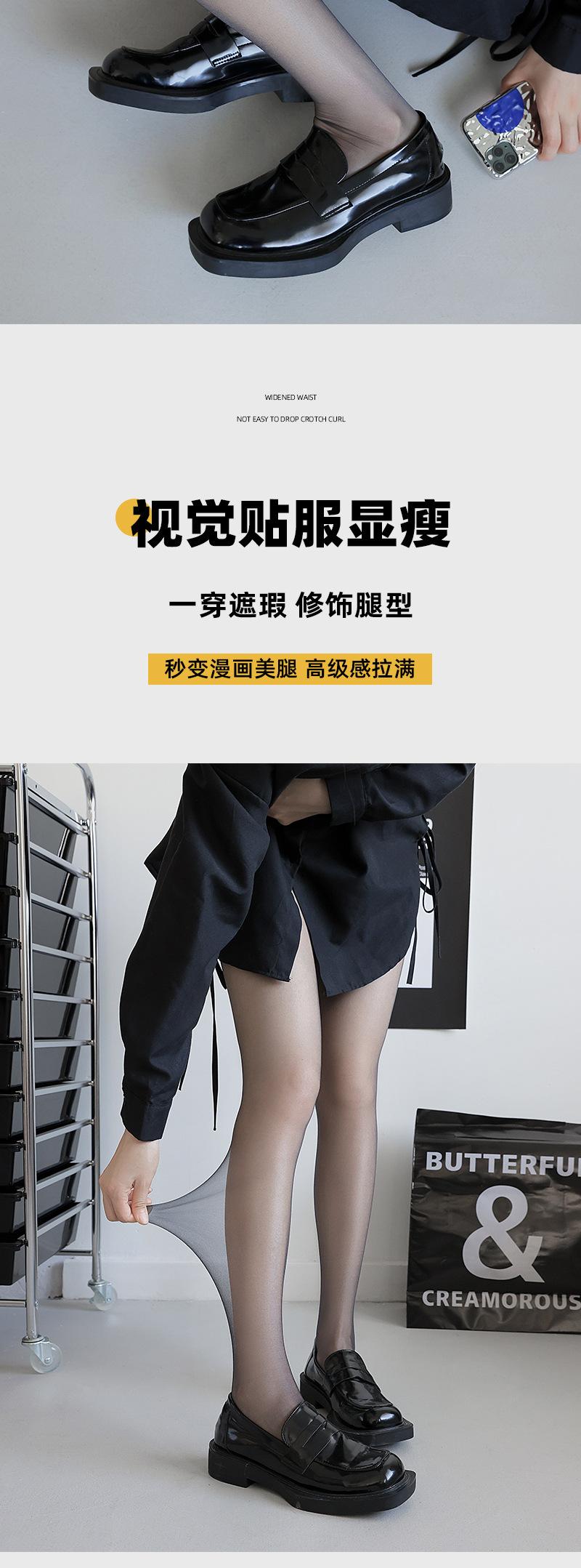 0D黑丝_06