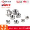Tuerca Hexagonal de Acero Dúplex 2205 2507 2520 Tuerca Resistente a Altas Temperaturas S32750 Acero Especial Tapa de Tornillo Anticorrosiva