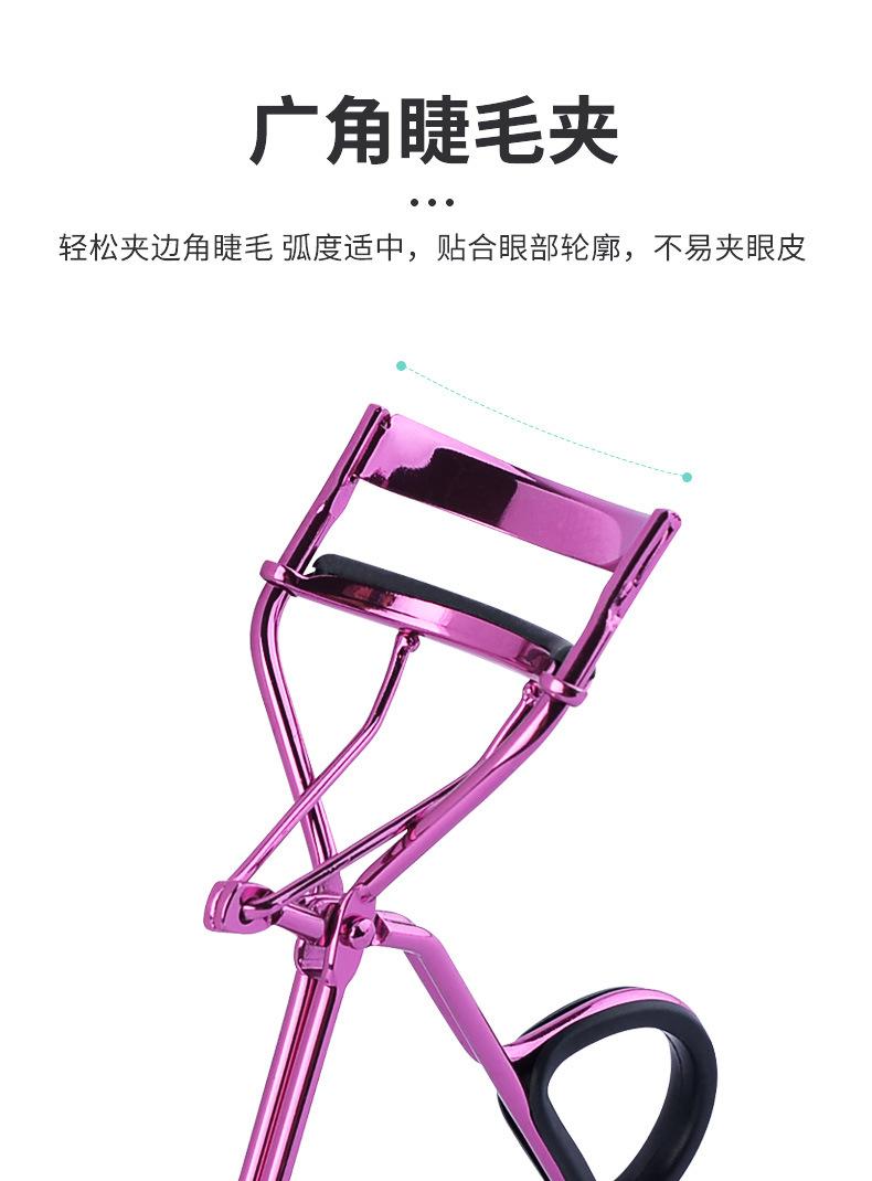 紫色睫毛夹_05.jpg