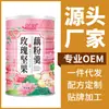 Maiqufeng Sopa de Frutas Secas e Oleaginosas Pétalas de Rosa Refeição Substituta Instantânea com Sementes de Lótus 400g