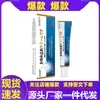 Venta al por mayor del fabricante Crema antibacteriana para picazón de la piel japonesa 20g Dropshipping
