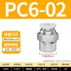 Conector Recto Neumático de Conexión Rápida para Tubo de Aire PC 6-01 Recto de Cobre Niquelado PC8-02 Conector de Enchufe Rápido