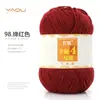 Hecho a mano No. 4 Bolas de Hilo Retorcido de Algodón Peinado Leche Medio Grueso Paquete de Materiales para Juguete de Peluche DIY Cojín