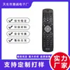 Rm-L1220 Adecuado para TV LCD Philips Versión en Inglés Control Remoto Infrarrojo Venta Caliente al por Mayor en Amazon