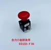 Accesorios para Montacargas: Interruptor de enclavamiento Zhongli, Cable de carga, Interruptor de parada de emergencia, Cable de datos Bluetooth, Arnés de botones