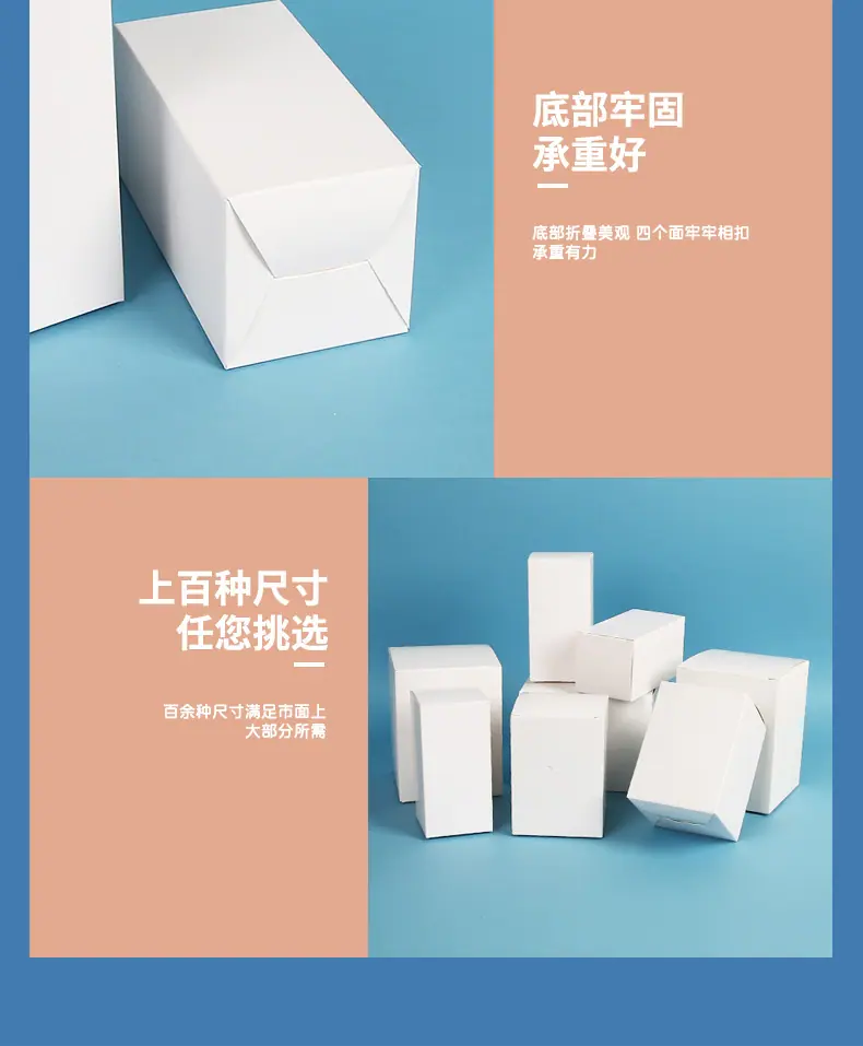 小白盒套版-1_09.jpg
