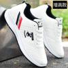 Sapatos Masculinos Brancos 2024 Nova Tendência Versátil Cano Baixo Casual Sapatos de Couro Tênis Masculinos Outono Esporte Sapatos da Moda