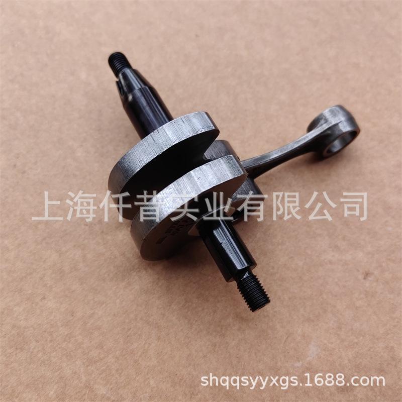 斯蒂尔FS240 FS460 FR410割草机曲轴连杆414