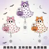 Corbata de moño de Halloween, fantasma pequeño, lengüeta de tirar, calabaza colorida, clip retráctil para insignia, insignia de identificación de enfermera, etiqueta de nombre, tarjeta de identificación