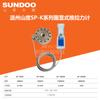Shandu SUNDO SP-1000K medidor de tensión de empuje para exhibición de figuras dinamómetro de tensión y presión pantalla de curva prueba de fuerza de inserción y extracción