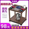 Mesa de Mahjong Mesa de Centro Pequeña Máquina de Mahjong Junto a Mesa de Té de Plástico Salón de Mahjong Estante para Ollas Sala de Ajedrez y Cartas Estante para Tazas de Té