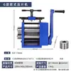 Máquina Prensadora de Pastillas Manual Europea Dorada y Plateada Máquina Redondeadora de Alambre de Plata para Joyería Máquina Prensadora de Tiras de Manivela Herramientas y Equipos para Joyería