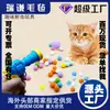 Suministros para Mascotas al por Mayor Juguetes para Gatos Juguete Interactivo para Gatos Autoentretenimiento Pistola de Juguete Pistola Lanzadora de Juguetes para Gatos Suministros para Gatos y Perros