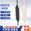 Cable de Interruptor Dimmer y Ajuste de Color de Tres Colores LED en Línea de Cuatro Botones Cable de Control de Alimentación USB para Lámpara de Escritorio, Lámpara de Maquillaje, Lámpara Fría