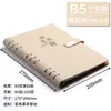 Desmontar cuaderno de hojas sueltas cuaderno a5 logotipo impreso personalizado bloc de notas para estudiantes libro de registro de reuniones de negocios traje de caja de regalo