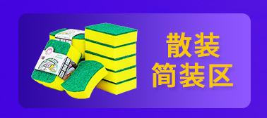 超级工厂-详情页关联_02.jpg