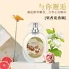 BCM Perfume Fragancia Frutal Borracha 55ml BC0443