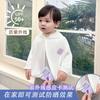 Nueva Capa Anti-UV 50+ Estilo Seda Helada de Verano Capa con Capucha para Niños y Niñas Parasol Versátil