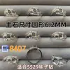 Anillo Hueco de 6.2m con Base Puntiaguda Zircón Diamante Ss29, Nuevo Modelo de Xiaohongshu y Douyin, Suministro Transfronterizo Europeo y Americano