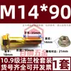 Grado 10.9 Tornillo de Brida de Alta Resistencia Tuerca Perno Hexagonal Externo Juego de Tornillos M6M8M10M12-M20