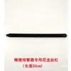 Set de cargador de tubo para pulverizador eléctrico accesorios para pulverizador de tornillo alternativo eje cargador de tubo guía deslizante pasador de media luna