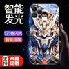 Capa de Celular Origami Gundam Adequada para Iphone14 Chamada Recebida com Luz Apple 13 16 Anime Masculino 15 Novo Estilo 17 Celebridade da Internet