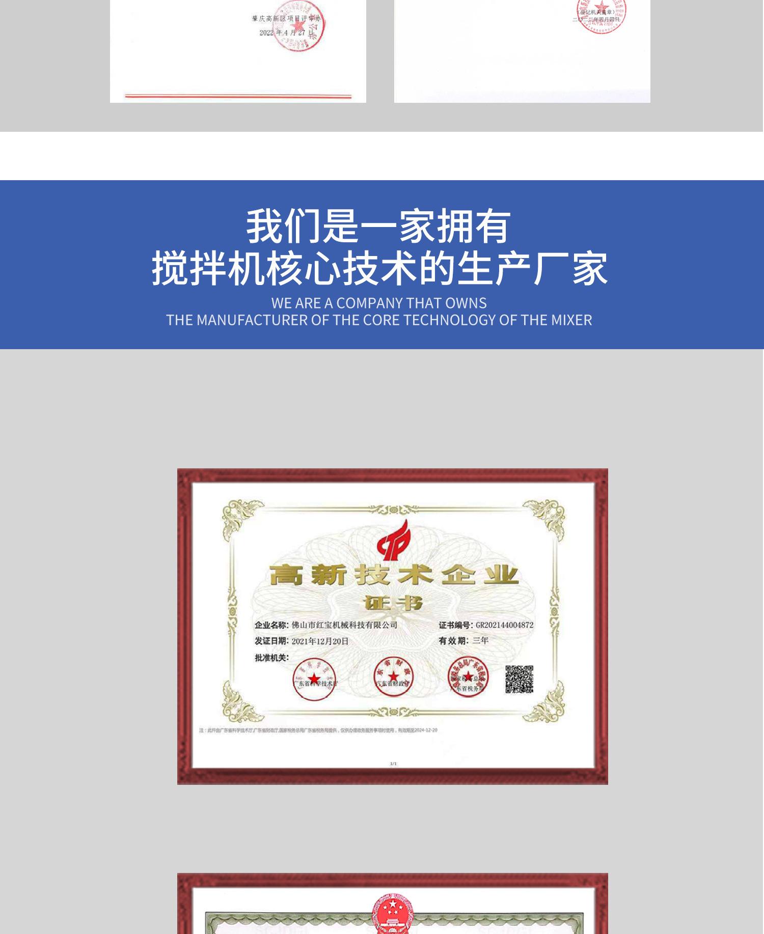 E04 塑料干燥机.jpg