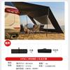 Tenda Gazebo Lateral para Carro ao Ar Livre Dobrável Portátil Vinil Protetor Solar Tela Multifuncional Duplo Uso Espaço Extragrande