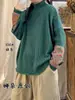 Suéter de Tricô com Ponto Trançado e Patchwork de Algodão para Mulheres, Caimento Solto, Tamanho Grande, Primavera e Outono, Pulôver Vintage Casual com Gola Redonda, Suéter de Tricô Único