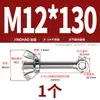 Tornillo Giratorio de Acero Inoxidable 304 + Juego de Tuerca Mariposa Tornillo Giratorio Roscado Ojo de Pez M5M6M8M10M12Mm