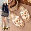 Pantuflas casuales, pantuflas de algodón para mujer 2026, diseño floral de suela suave, zapatos cálidos nuevos, color liso, para uso en casa, felpa de suela plana, antideslizantes