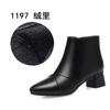 Botas Femininas Curtas 2026 Novo Estilo Outono e Inverno, Forradas com Lã, Salto Médio, Salto Bloco, Sapatos de Couro com Solado Macio, Sapatos de Algodão Estilosos e Populares para Mães