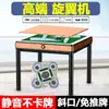Novo Modelo da Aeronave de Asa Rotativa de Terceira Geração, Dobrável, Espessado, de Quatro Pernas, Silencioso, Aquecido, Máquina de Mahjong de Ponta
