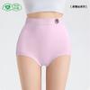 Seda de Morera 10A Algodón Antibacteriano Ropa Interior para Mujer Ropa Interior de Algodón Cintura Media-Alta Ropa Interior para Mujer Sin Costuras Talla Grande